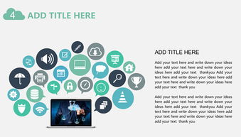 互聯(lián)網(wǎng)產(chǎn)品網(wǎng)絡(luò)營銷運(yùn)營策劃與銷售策略